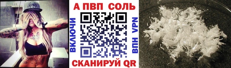 Купить Канабис Мефедрон COCAIN Амфетамин ГАШ Фокино