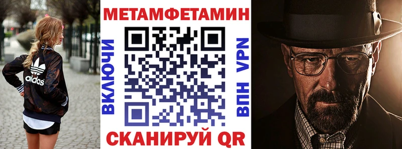АМФ VHQ  Купить  Фокино 