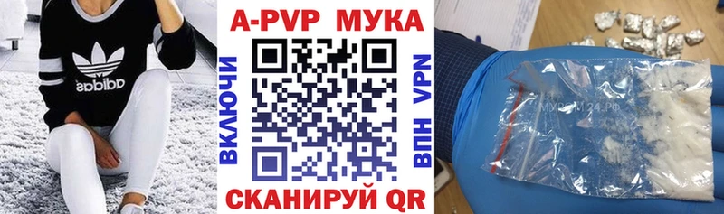 Alpha-PVP крисы CK  Купить где  Фокино 