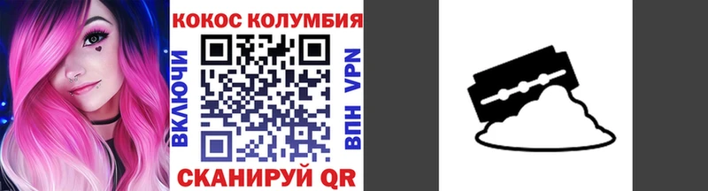 Купить где  Фокино  КОКАИН Колумбийский 