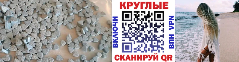 Купить где  Фокино  Экстази Punisher 