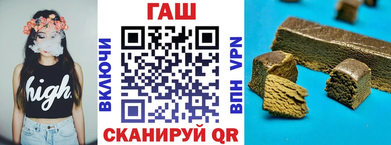 Купить  Фокино  Гашиш индика сатива 