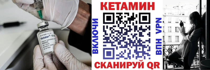 Купить где  Фокино  Кетамин VHQ 