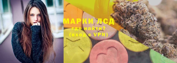 прущий лед Армянск