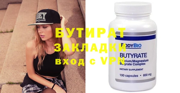 прущий лед Армянск