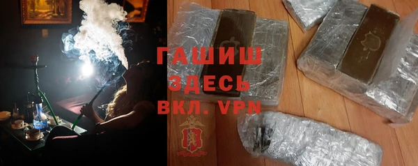 гидропоника Магас