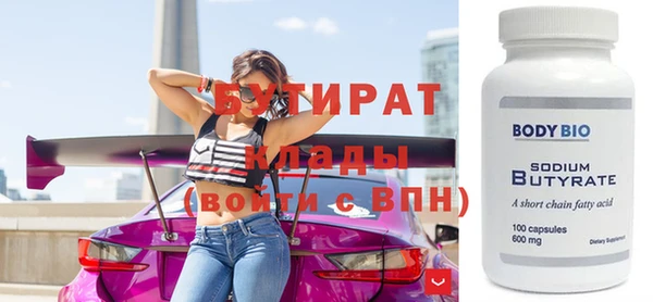 прущий лед Армянск