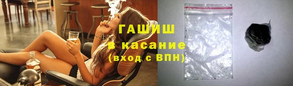 прущий лед Армянск