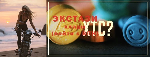 амф Арсеньев