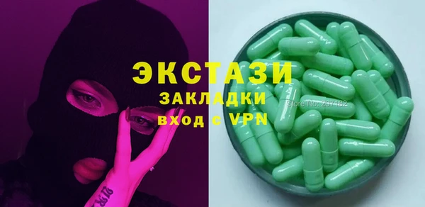 амф Арсеньев