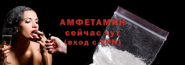 прущий лед Армянск