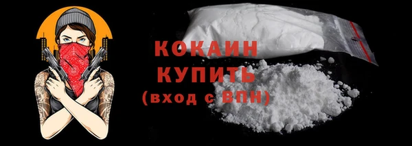 мяу мяу кристалл Магадан