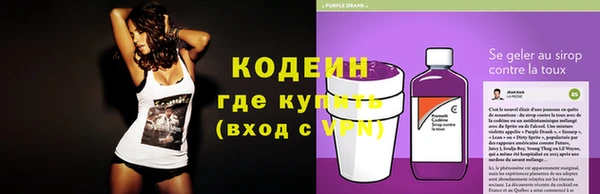 прущий лед Армянск