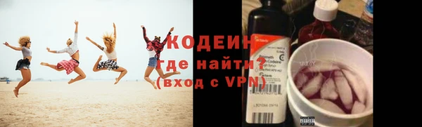 прущий лед Армянск