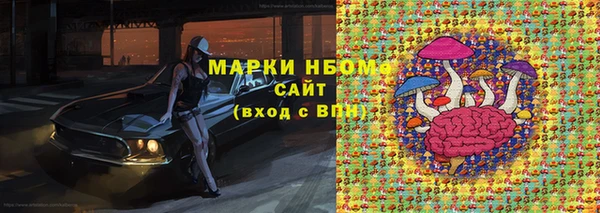 гидропоника Магас