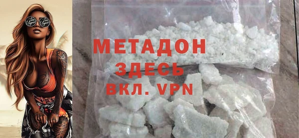 амф Арсеньев