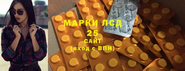 прущий лед Армянск