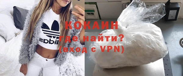мяу мяу кристалл Магадан