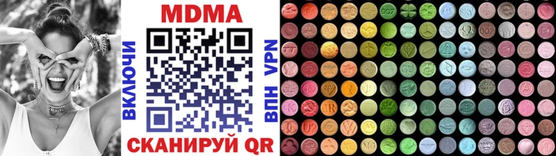 Купить закладки  Фокино  МДМА молли 