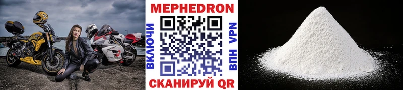 Купить где  Фокино  МЕФ 4 MMC 