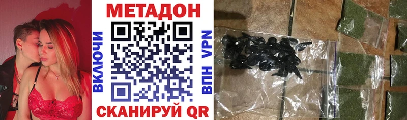 МЕТАДОН VHQ  Купить  Фокино 