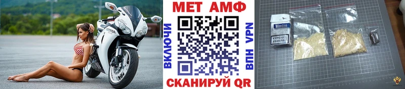 МЕТАМФЕТАМИН Декстрометамфетамин 99.9%  Купить где  Фокино 