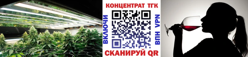 Купить где  Фокино  Дистиллят ТГК жижа 