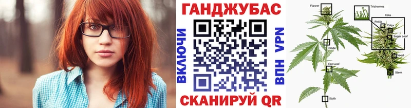 Купить  Фокино  Каннабис MAZAR 